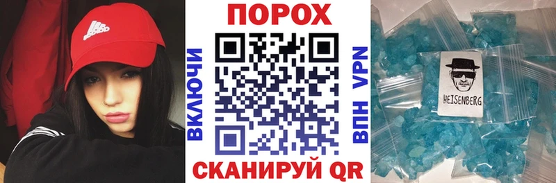 OMG как зайти  Большой Камень  Амфетамин Premium 