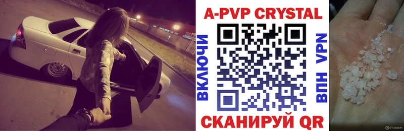 цены наркотик  Большой Камень  Alpha-PVP СК КРИС 