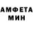 МЕТАДОН кристалл Yahir Romero
