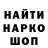 КЕТАМИН VHQ vadim kolos
