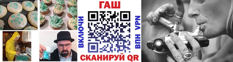 Печенье с ТГК конопля  Большой Камень 