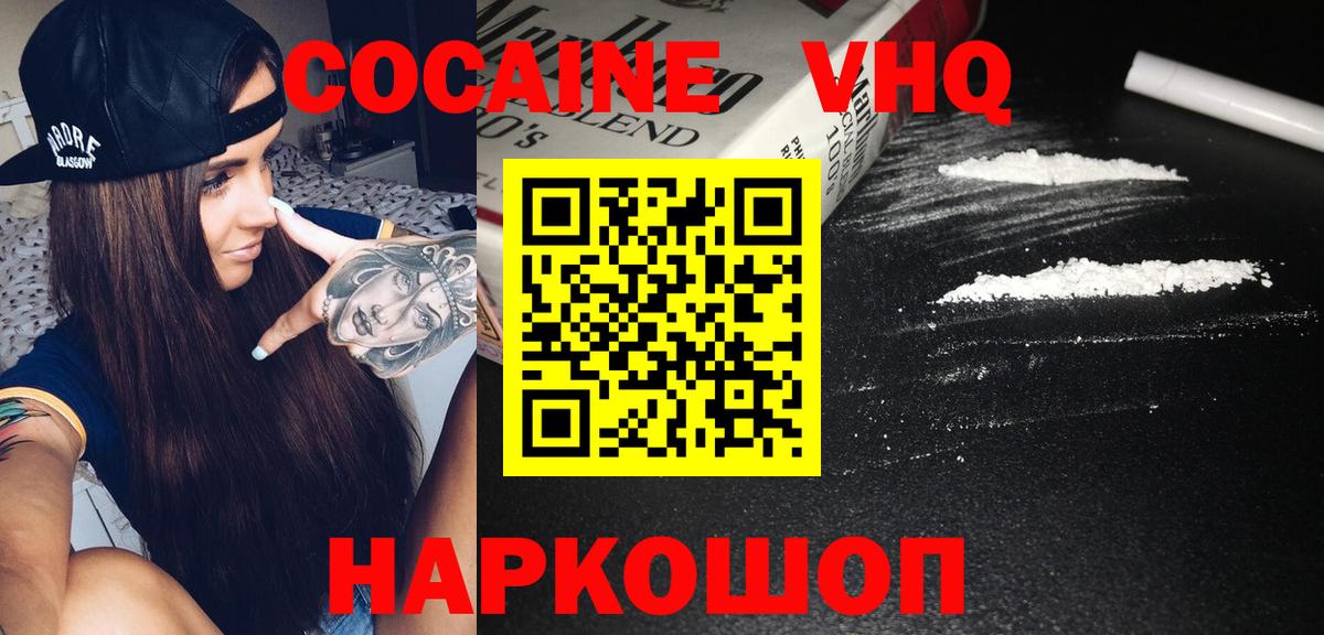 COCAIN Fish Scale  COCAIN  Большой Камень  КОКАИН Боливия 