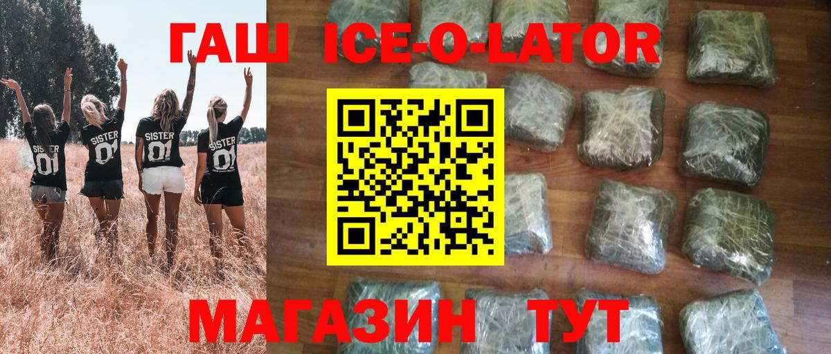 Гашиш 40% ТГК  Большой Камень  где купить   Гашиш убойный 