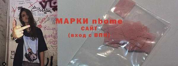 мяу мяу кристалл Богородицк