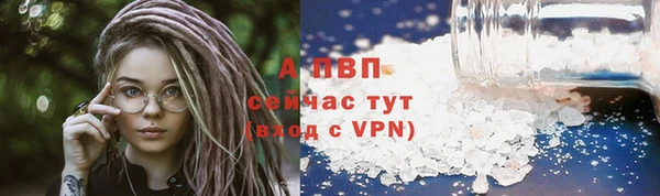мяу мяу кристалл Богородицк