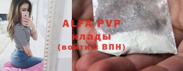 экстази Богданович