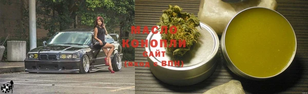 дистиллят марихуана Богородск