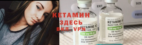 дистиллят марихуана Богородск