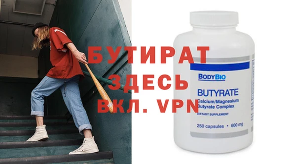 экстази Богданович