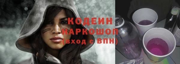 дистиллят марихуана Богородск