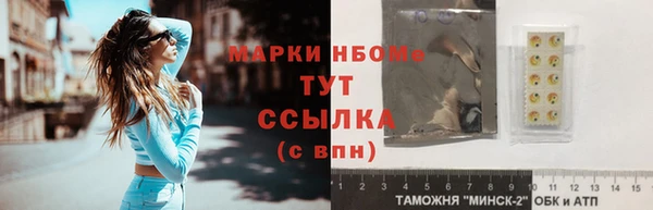мяу мяу кристалл Богородицк