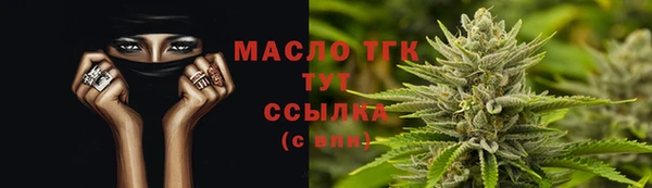 дистиллят марихуана Богородск