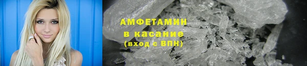мяу мяу кристалл Богородицк