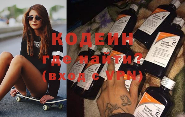дистиллят марихуана Богородск