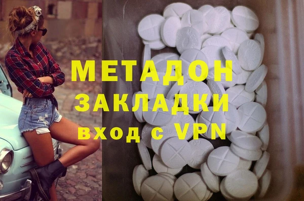 экстази Богданович