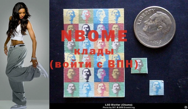 мяу мяу кристалл Богородицк