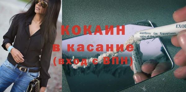 мяу мяу кристалл Богородицк