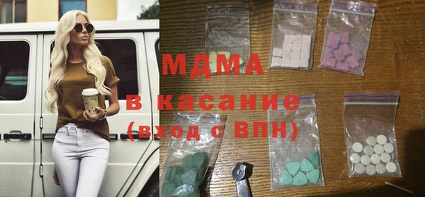 дистиллят марихуана Богородск