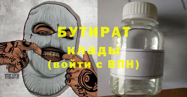 экстази Богданович