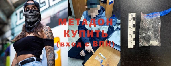 мяу мяу кристалл Богородицк