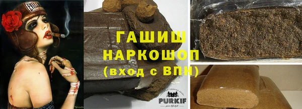 мяу мяу кристалл Богородицк
