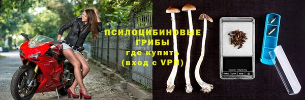 мяу мяу кристалл Богородицк