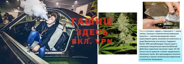 мяу мяу кристалл Богородицк