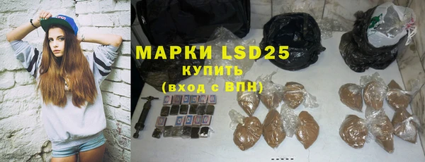 мяу мяу кристалл Богородицк