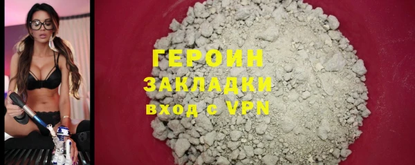 мяу мяу кристалл Богородицк