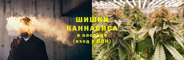 мяу мяу кристалл Богородицк