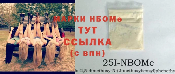 мяу мяу кристалл Богородицк