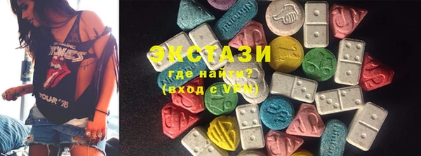 дистиллят марихуана Богородск