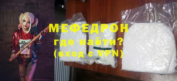 дистиллят марихуана Богородск