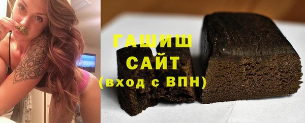 мяу мяу кристалл Богородицк