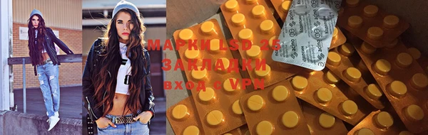 экстази Богданович