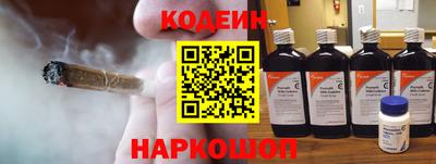 наркотики Вязники