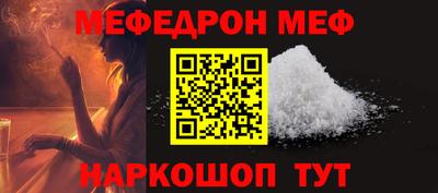 соль курить ск Гудермес