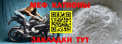 spice Бугуруслан