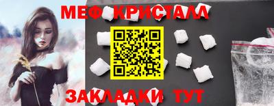 кокс Гуково