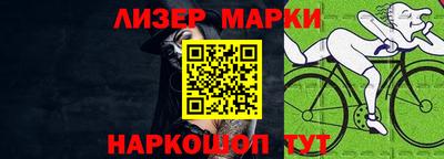 таблы Будённовск