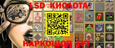 кокс Гуково