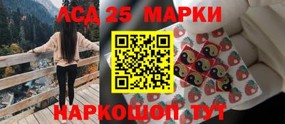 каннабис Гулькевичи