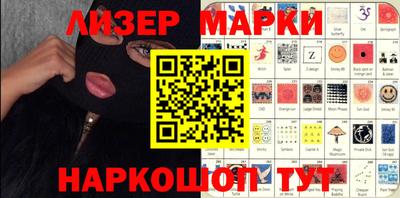 каннабис Гулькевичи