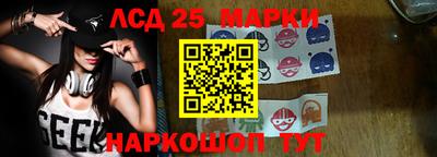 таблы Будённовск