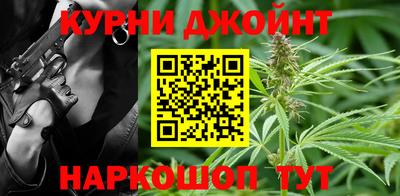 кокс Гуково