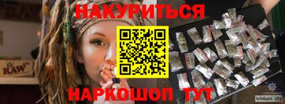 каннабис Гулькевичи