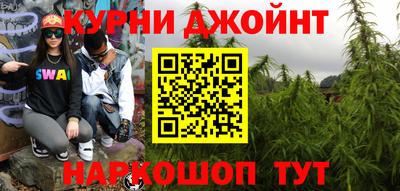 соль курить ск Гудермес