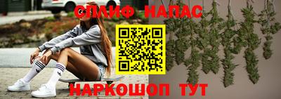 таблы Будённовск