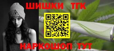 каннабис Гулькевичи