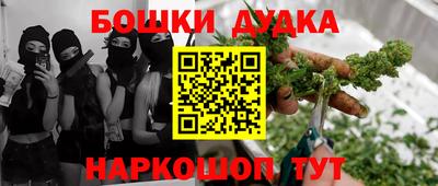 соль курить ск Гудермес